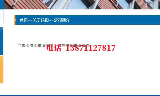 扬州供暖石油管道清洗油垢